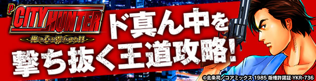 �����j���[�}�V������L