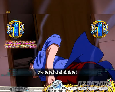 P�V�e�B�[�n���^�[�@���̐S��k�킹����