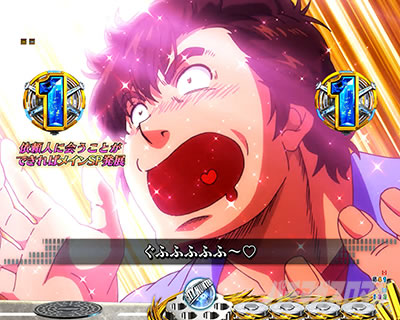 P�V�e�B�[�n���^�[�@���̐S��k�킹����