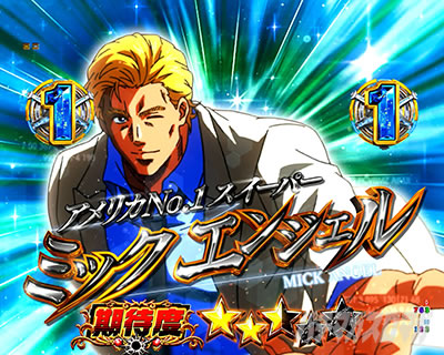 P�V�e�B�[�n���^�[�@���̐S��k�킹����