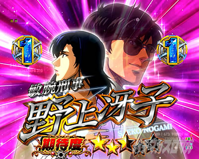 P�V�e�B�[�n���^�[�@���̐S��k�킹����