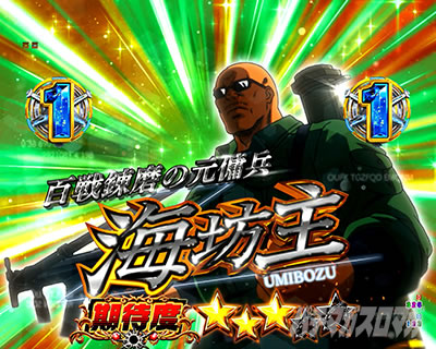 P�V�e�B�[�n���^�[�@���̐S��k�킹����