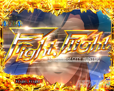 P�V�e�B�[�n���^�[�@���̐S��k�킹����