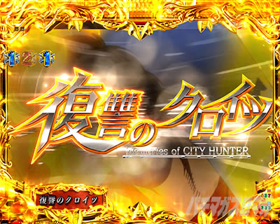 P�V�e�B�[�n���^�[�@���̐S��k�킹����