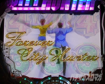 P�V�e�B�[�n���^�[�@���̐S��k�킹����