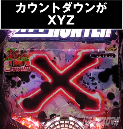 P�V�e�B�[�n���^�[�@���̐S��k�킹����