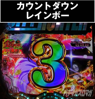 P�V�e�B�[�n���^�[�@���̐S��k�킹����