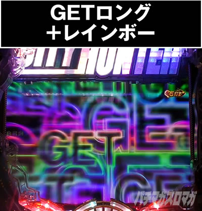 P�V�e�B�[�n���^�[�@���̐S��k�킹����