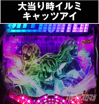 P�V�e�B�[�n���^�[�@���̐S��k�킹����