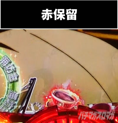 P�V�e�B�[�n���^�[�@���̐S��k�킹����