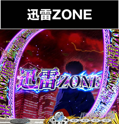 P�V�e�B�[�n���^�[�@���̐S��k�킹����