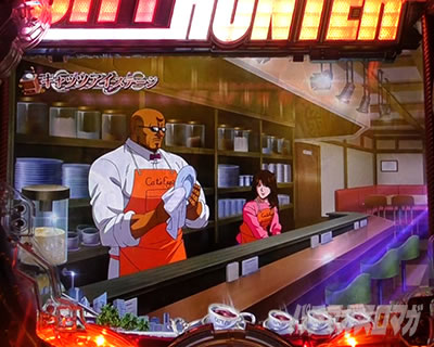 P�V�e�B�[�n���^�[�@���̐S��k�킹����