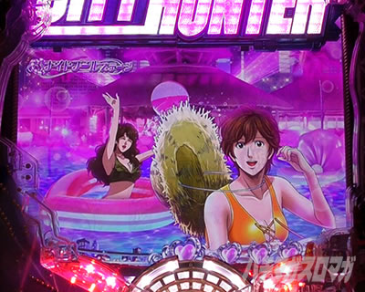 P�V�e�B�[�n���^�[�@���̐S��k�킹����