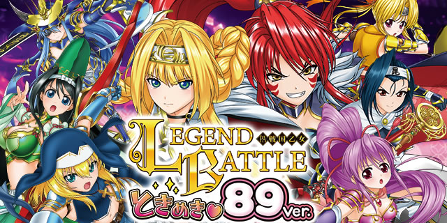 PA�퍑�������W�F���h�o�g�� �Ƃ��߂�89�o�[�W����