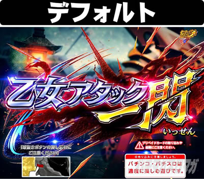 PA�퍑�������W�F���h�o�g�� �Ƃ��߂�89�o�[�W����