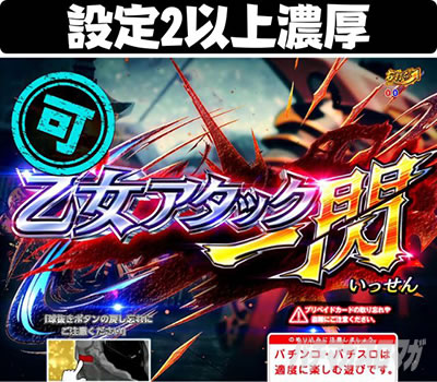 PA�퍑�������W�F���h�o�g�� �Ƃ��߂�89�o�[�W����