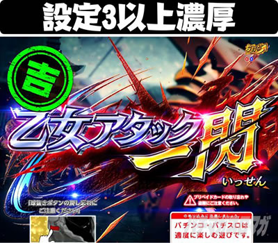 PA�퍑�������W�F���h�o�g�� �Ƃ��߂�89�o�[�W����