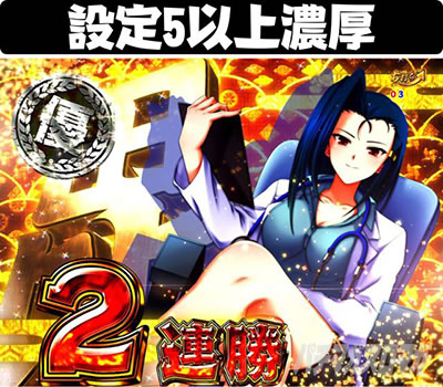 PA�퍑�������W�F���h�o�g�� �Ƃ��߂�89�o�[�W����