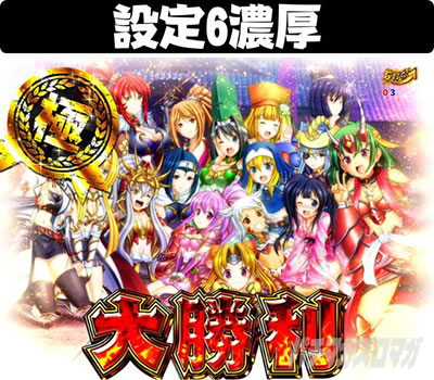 PA�퍑�������W�F���h�o�g�� �Ƃ��߂�89�o�[�W����