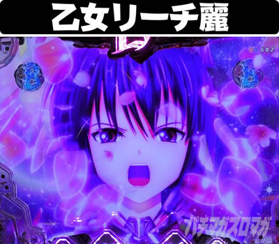 PA�퍑�������W�F���h�o�g�� �Ƃ��߂�89�o�[�W����