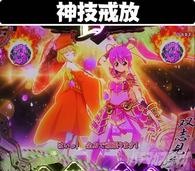 PA�퍑�������W�F���h�o�g�� �Ƃ��߂�89�o�[�W����