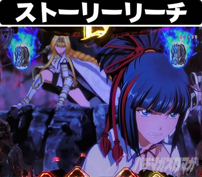 PA�퍑�������W�F���h�o�g�� �Ƃ��߂�89�o�[�W����