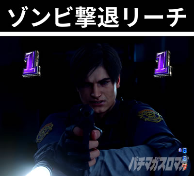 P�o�C�I�n�U�[�hRE:2 �]���r���ރ��[�`