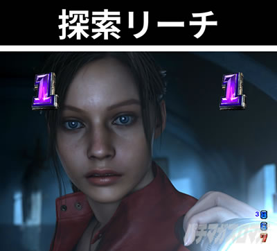 P�o�C�I�n�U�[�hRE:2 �T�����[�`