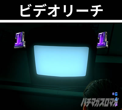 P�o�C�I�n�U�[�hRE:2 �r�f�I���[�`