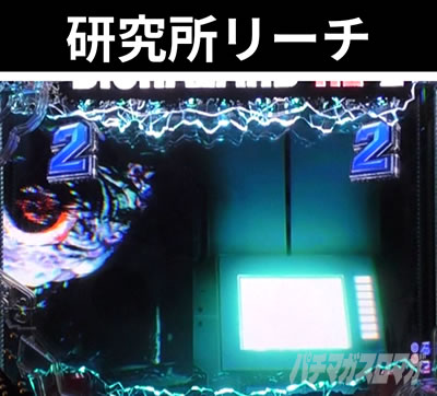 P�o�C�I�n�U�[�hRE:2 ���������[�`