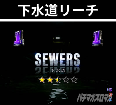 P�o�C�I�n�U�[�hRE:2 ���Ƀ��[�`