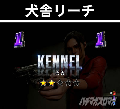 P�o�C�I�n�U�[�hRE:2 ���������[�`