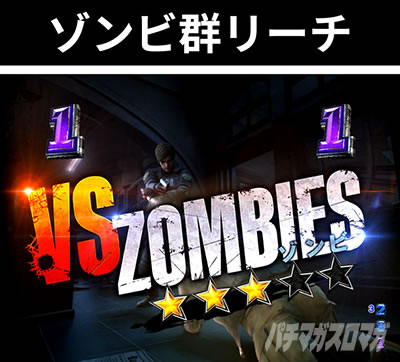 P�o�C�I�n�U�[�hRE:2 �]���r�Q���[�`