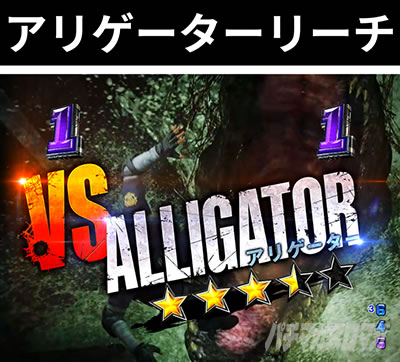 P�o�C�I�n�U�[�hRE:2 �A���Q�[�^�[���[�`