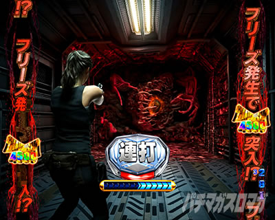 P�o�C�I�n�U�[�hRE:2 VS G Stage5 �o�g��