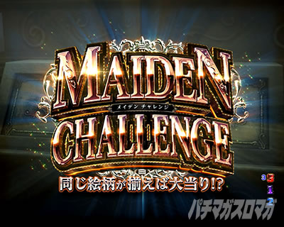 P�o�C�I�n�U�[�hRE:2 ���C�f���`�������W