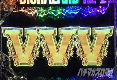 P�o�C�I�n�U�[�hRE:2 V�}������