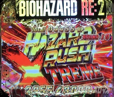 P�o�C�I�n�U�[�hRE:2 HAZARD RUSH XTREME