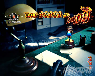 P�o�C�I�n�U�[�hRE:2 ���N�[���N���m(�{�^���o�C�u)