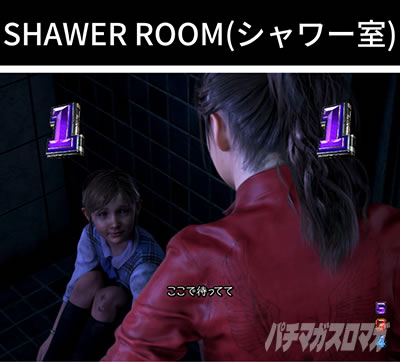 P�o�C�I�n�U�[�hRE:2 SHOWER ROOM�i�V�����[���j