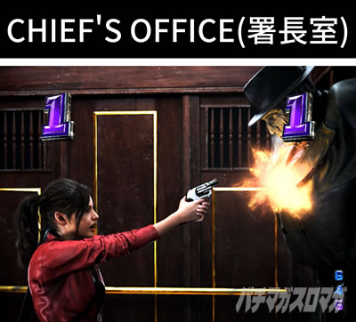 P�o�C�I�n�U�[�hRE:2 CHIEF`S OFFICE�i�������j