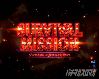 P�o�C�I�n�U�[�hRE:2 �T�o�C�o���A���\��