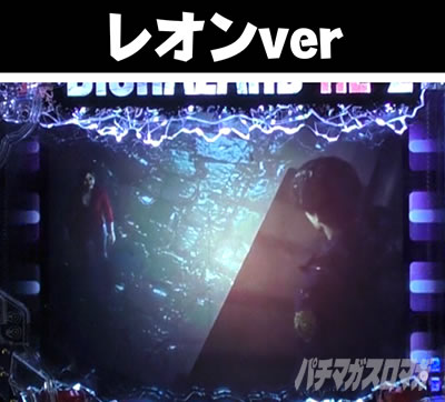 P�o�C�I�n�U�[�hRE:2 �X�g�[���[�A�����I��ver