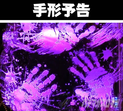 P�o�C�I�n�U�[�hRE:2 ��`�\��