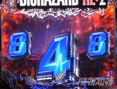 P�o�C�I�n�U�[�hRE:2 8�e���p�C