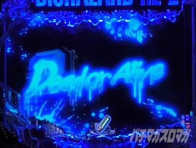 P�o�C�I�n�U�[�hRE:2 �����\��