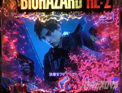 P�o�C�I�n�U�[�hRE:2 �L�����N�^�[�C���p�N�g