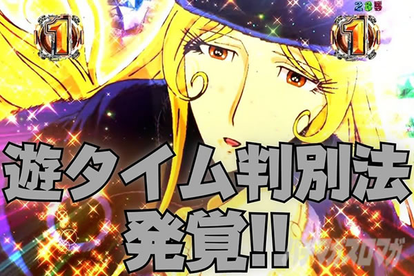 P��͓S��999�Ãf�W�@�U���|�C���g