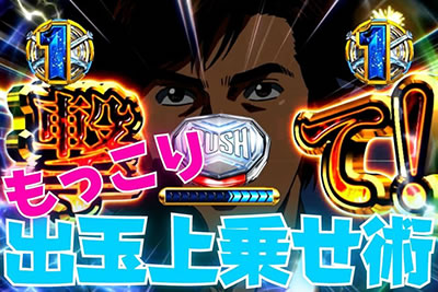 P�V�e�B�[�n���^�[�����C�g�~�h���@�U���|�C���g