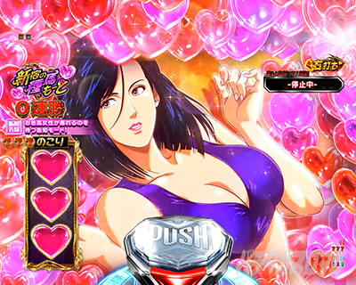 P�V�e�B�[�n���^�[�����C�g�~�h���@�d�T�|���̎~�ߑł�